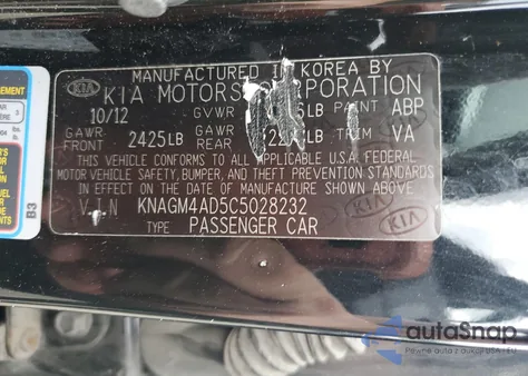 2012 Kia Optima Hybrid z USA, uszkodzony, nr VIN KNAGM4AD5C5028232